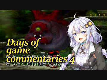 [シャドウ・ザ・ヘッジホッグ]Days of game commentaries 4 ステージ4E HEROルート[VOICEROID実況]
