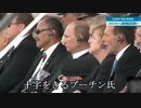 十字をきるプーチン大統領