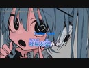 【ニコカラ】 ツイッターランド【offvocal】