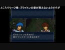 aisssyさんの ファイアーエムブレム トラキア776【実況プレイ】その34