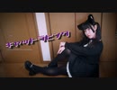【めるでぃ】キャットラビング 踊ってみた