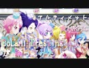 【プリパラ】『アルティメット⭐︎MAGIC』SoLaMi Dressing が踊ってみた【i☆Ris】