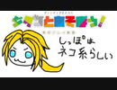 ディシディアFFNT　～ジタンとあそぼう！～