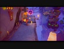シリーズ最難関！？クラッシュバンディクー4 とんでもマルチバースを実況プレイ part10