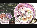 【涼音は俺の嫁だから！】