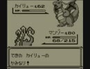 【実況】終ーポケモン黄でマンキー１匹でクリアしてくる。