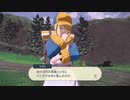 【初見実況】ウォロさん何しに来たんですか？（Pokémon LEGENDS アルセウス）