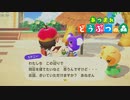 【あつまれどうぶつの森】オオカミ女のおぼろづき島開拓記#42【実況】