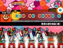 【太鼓さん次郎】群青の夢と奇跡(裏)【創作譜面】
