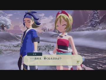 モンレジェ１７