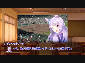 【シノビガミ】ちょっとそこの妖魔！お戯れが過ぎましてよ！第3話