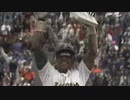 【MLB】リッキー・ヘンダーソン キャリアハイライト