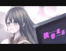 【ゆいな×ASA×らいと】携帯恋話 踊ってみた 【オリジナル振付】