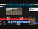 店長がパチンコ屋さんで実際見たゴトの数々！　ギャンブル負けないポイントを伝授！競馬・競輪・競艇でも使える!?