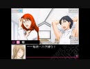 【VitaminX Evolution DS】実況プレイ part60