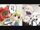 【漫画飯再現料理祭2022】とりぷるありあのトマトのパン粥