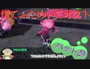 慌てふためいてオクト パァト29
