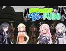 【PUBG】変態四天王のはちゃめちゃPUBG【ソフトウェア実況】