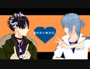 【MMDまほやく】YONA YONA DANCE【元相棒】