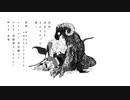 拝啓、何者にもなれなかった僕へ。 / 初音ミク - ぽりふぉ - Songrium
