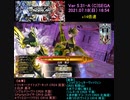 毎日ワンダーランドウォーズ76 お散歩するシグルドリーヴァ(白井 黒子) マッチング2帯(F1A1S2) WonderandWars(wlw)(2021.07.18-1654)