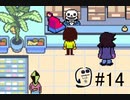 【DELTARUNE】Chapter2たァァのしィィイイイ！！！！part14【Chpter2実況】