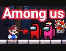 Among usを出来るコースがあるらしい【マリオメーカー2】