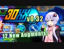 【VOICEROID実況】 30XX カジュアルにプレイ（0.32新Augment他）
