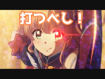 6話　今の時代ipadだけでゲーム実況できる説（プリコネ）