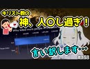 キリスト教の神、人殺し過ぎ！クリスチャンによる言い訳を聞いてください……