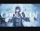 【CODEVEIN】雪→砂　好条件ショトカ(DLC技なし)