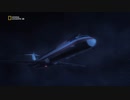 Air Crash Investigation S22E07 アメリカン航空1572便予告