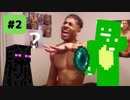 【マインクラフト】＃2　ぽんこつと毒舌のマイクラ実況【琴葉茜】【結月ゆかり】