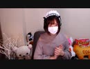 【みーたん ニコ生】はっぴーばれんたいん´ω｀。2022年2月14日【mitan】