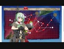 艦これ 2022冬イベ【発令！「捷三号作戦警戒」】 E2-2甲
