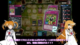 遊戯王で爆弾処理班！？　罠カードをかいくぐれ！　　ブレイブデュエルDM支部 その2！