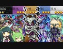 【遊戯王マスターデュエル】デーモンの召喚を召喚したい【ソフトウェアトーク実況】