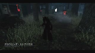 【DBD part74】懐古ピッグ【ゆっくり実況プレイ】