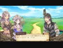 アーランドの錬金術士 トトリのアトリエ DX 実況プレイ part60