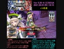 毎日ワンダーランドウォーズ77 スピカメイディ(中央) マッチング2帯(F1A1S2) WonderandWars(wlw)(2021.04.01-1801)