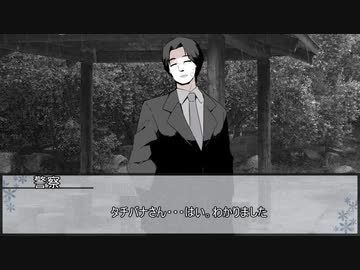 【新クトゥルフ神話TRPG】Grizzly rain dance　第三話【実卓リプレイ】