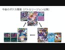 【ポケカ】バトルリージョンをまったり雑談しつつ開封