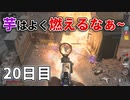 ハンドガンで1日30Kill【Cod:Vanguard】#20日目