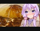 ゆかりDish #3 -地元紹介祭-【御影公会堂食堂】