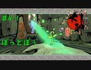 【大神　絶景版】ワンコと遊びながら化け物退治！#4-1【ぽっどぼぅ】