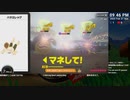 [ニコ生配信][日英中字幕]#28-1 筋力へなちょこ男のリングフィット大冒険
