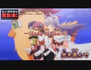 【ニコカラ】【Onボーカル full】Special Force ／ 怪人開発部の黒井津さん OP ／ AXXX1S_Ver2(5話まで)