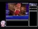 【エロゲRTA】魔法少女セレスフォニアRTAEasyモード1時間43分42秒Part2/4【VOICEROID実況】