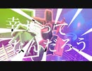 【VOCALOID Fukase】スチューデンツ・ディスリスペクト【オリジナル】
