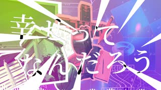 【VOCALOID Fukase】スチューデンツ・ディスリスペクト【オリジナル】